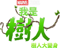 Logo 11