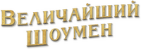 Logo 13
