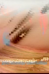 Poster 36
