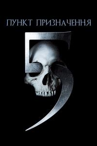 Poster 9