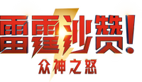 Logo 8