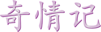 Logo 0