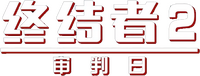 Logo 53