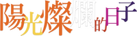 Logo 0