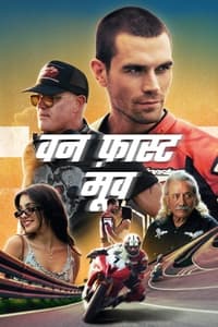 Poster 25