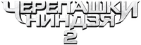Logo 17