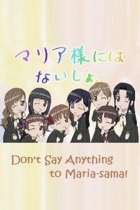 Poster for Specials