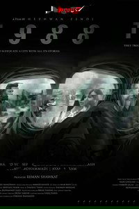 Poster 3
