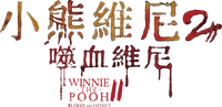 Logo 7