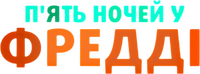Logo 49