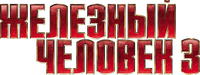 Logo 17