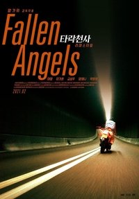 Poster 81