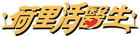 Logo 5