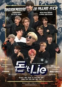 돈't Lie (Don't Lie)