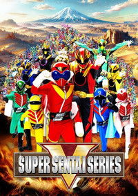 Poster for Super Sentai Series