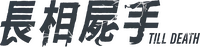 Logo 7