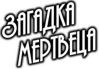 Logo 0
