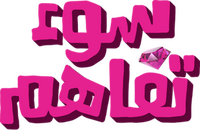 Logo 0