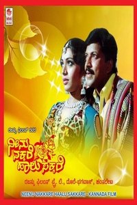 Poster for Neenu Nakkare Haalu Sakkare