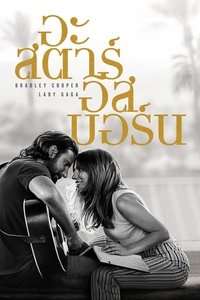 Poster 99