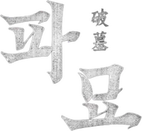 Logo 8