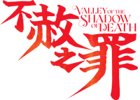 Logo 0