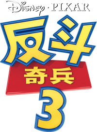 Logo 13