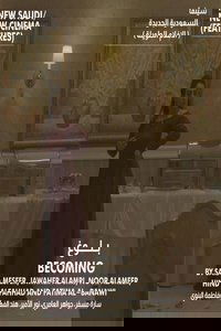 Becoming