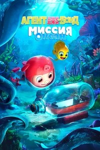 Poster 1
