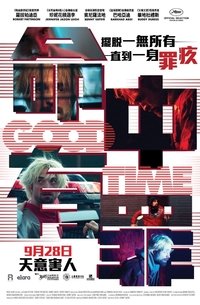 Poster 33