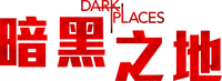 Logo 8