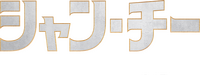 Logo 44