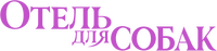 Logo 12
