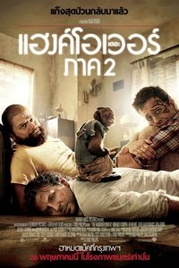 Poster 60