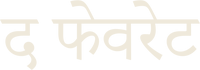 Logo 18