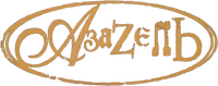 Logo 0