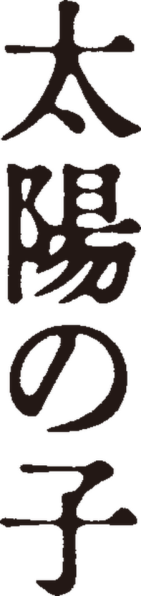 Logo 1