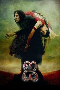 Poster 2