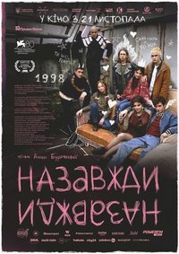 Poster 14