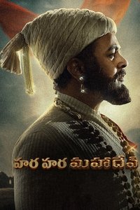 Poster 2