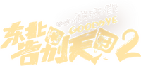 Logo 1