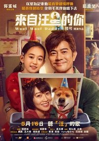 Poster 2
