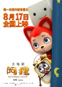 Poster 3