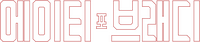 Logo 16
