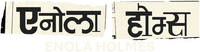 Logo 10