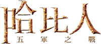 Logo 6