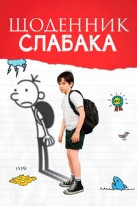 Poster 6