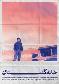 Poster for Golestan House