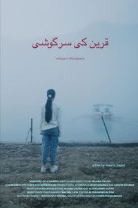 Whispers of a Qareen