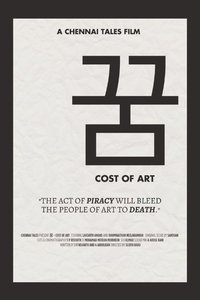KKUM - Cost of Art